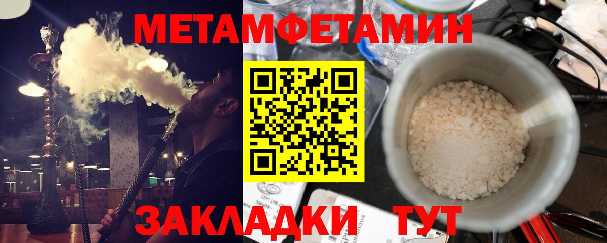 Красноуфимск  АМФЕТАМИН  Вход с VPN  Амфетамин 97% 