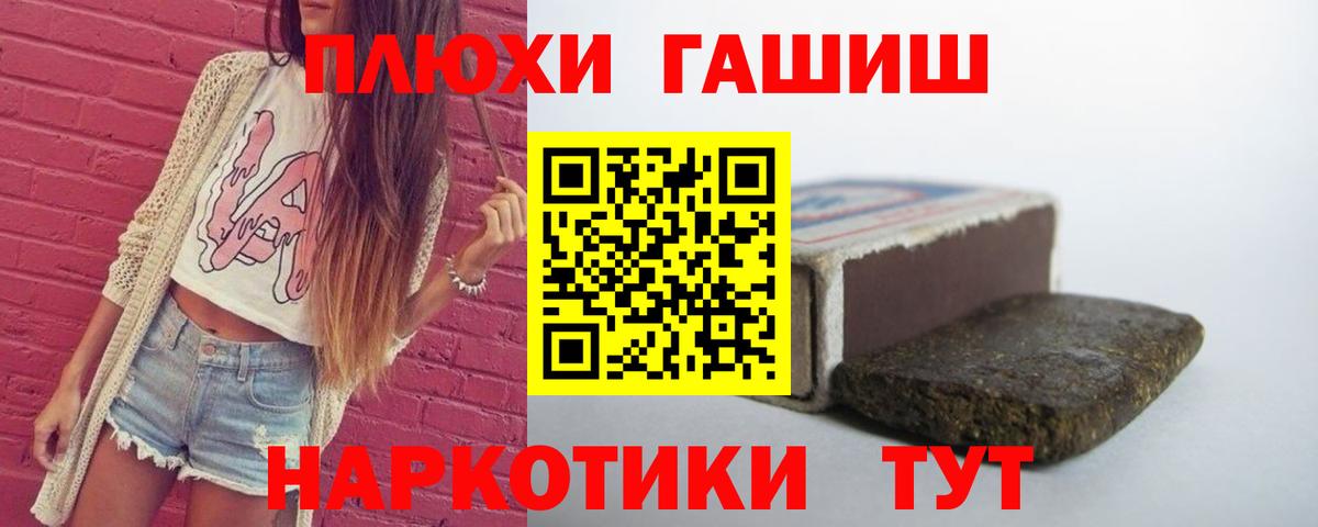 ГАШ Изолятор Красноуфимск