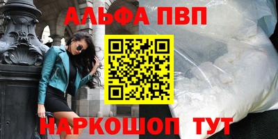 метамфетамин Кинель