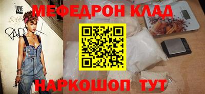 метамфетамин Кинель