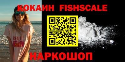 метамфетамин Кинель