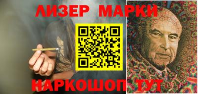 метамфетамин Кинель
