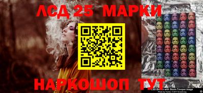круглые Конаково