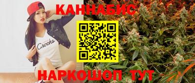 метамфетамин Кинель