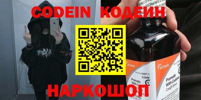 метамфетамин Кинель