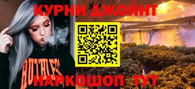 метамфетамин Кинель