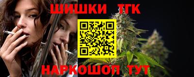 мяу мяу кристалл Комсомольск-на-Амуре