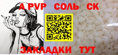 круглые Кимры