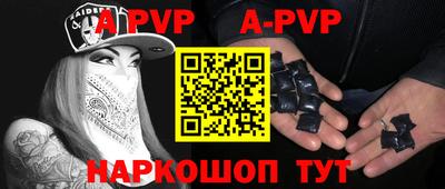 мяу мяу кристалл Комсомольск-на-Амуре