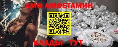 метамфетамин Кинель