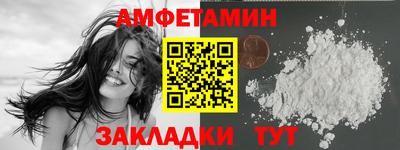 метамфетамин Кинель