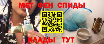 метамфетамин Кинель