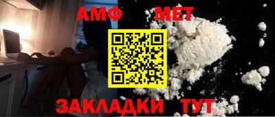 метамфетамин Кинель