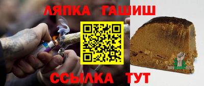 метамфетамин Кинель