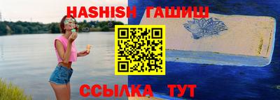 метамфетамин Кинель