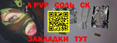 метамфетамин Кинель