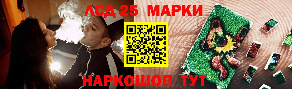 ЛСД экстази ecstasy Красноуфимск