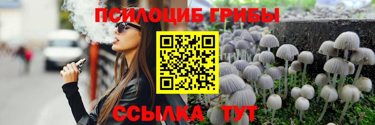 ГАШИШ  Вход с VPN  КОКАИН  Красноуфимск  Меф кристаллы  COCAIN 