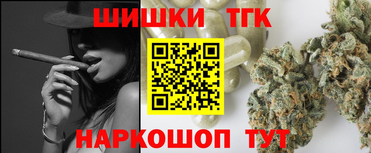 Красноуфимск  Шишки марихуана MAZAR  Канабис Amnesia  Канабис OG Kush  Каннабис план  Вход с VPN 